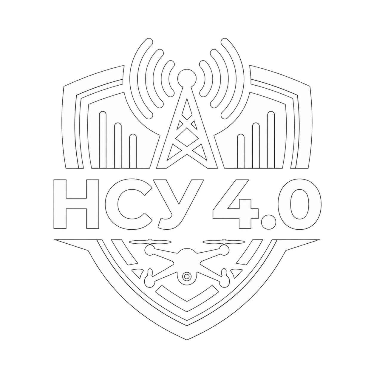 НСУ 4.0